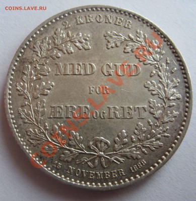 Дания 2 кроны 1888г,1892г.Юбилейка. Серебро. - IMG_0134.JPG
