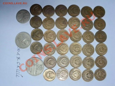 Монеты СССР 1926-1990 г. - 2
