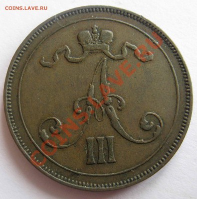 Русская Финляндия 10 пенни 1876,1891. Нечастые. - IMG_0142.JPG