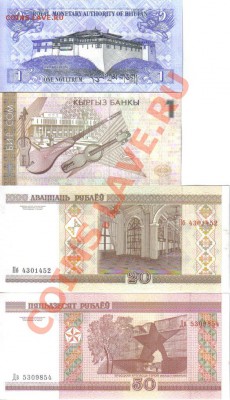 Боны мира 14 шт пресс до 5.09 21.00мск - Боны мира 14 шт-4