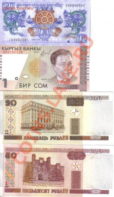 Боны мира 14 шт пресс до 5.09 21.00мск - Боны мира 14 шт-3