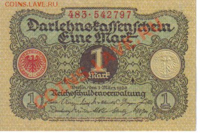 Германия 1 марка 1920-797 пресс до 5.09 21.00мск - Германия 1 марка 1920--797-1