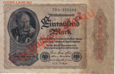 Германия 1 миллиард марок 1923-444 до 5.09 21.00мск - Германия 1 миллиард марок 1923-444-1