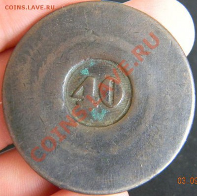 40 рейс Бразилия - DSCN2261.JPG