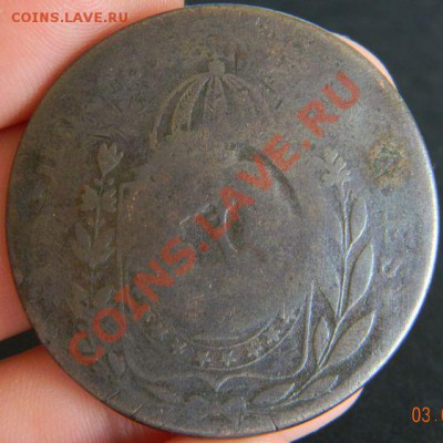 40 рейс Бразилия - DSCN2262.JPG