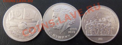 Дружба, Пушкин,Бородино. - 100_2003.JPG
