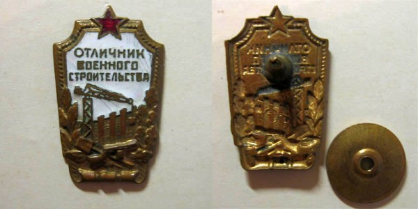 строительство :) - otl-voen-stroy-1