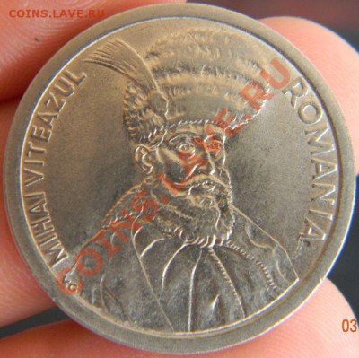 100 лей Румыния - DSCN2266.JPG