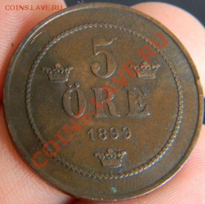 5 оре Швеция 1899г. - DSCN2263.JPG
