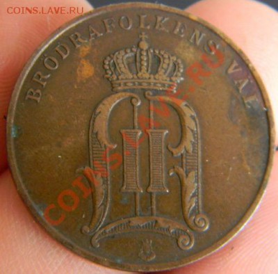 5 оре Швеция 1899г. - DSCN2264.JPG