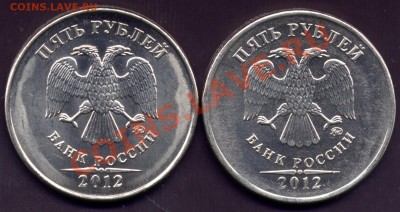 Монеты 2012 (треп) - 5rN22