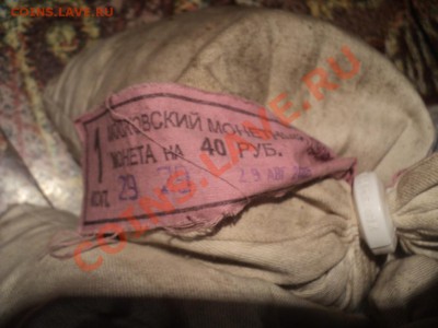Мешки 5 штук--1копейка и 5 копеек!Супер!2005г ММД +солянка! - DSC05721.JPG