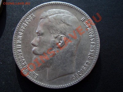 Рубль 1898 **  Неплохой - 09.09.2012- 22-00 Мск - 1898 rublj 001