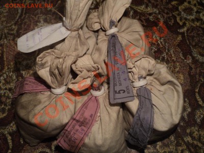 Мешки 5 штук--1копейка и 5 копеек!Супер!2005г ММД +солянка! - DSC05727.JPG