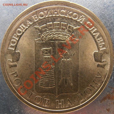 ГВС Ростов 1.1 и 1.2 ? - Копия P9030012.JPG