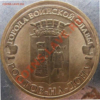 ГВС Ростов 1.1 и 1.2 ? - Копия P9030014.JPG