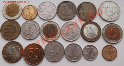 18 монет 1991-1993 до 5.09.2012 22.00.59 - DSCF3977