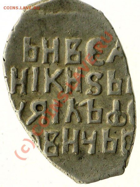 Деннинг - Capture_093_M