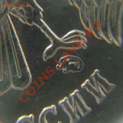5 рублей 2011 ммд - SCF0882