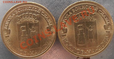 ГВС Ростов 1.1 и 1.2 ? - P9030012.JPG