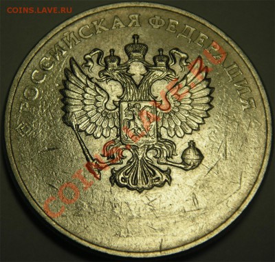25рублей СОЧИ 2012 Талисманы-непрочекан !сильный! до06.09.12 - 2