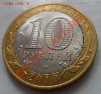 10р.Брянск щель и 10р. Кировс. обл.раск.шт.до 08.09.12в22:00 - SAM_2191.JPG