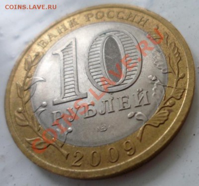 10р.Брянск щель и 10р. Кировс. обл.раск.шт.до 08.09.12в22:00 - SAM_2197.JPG