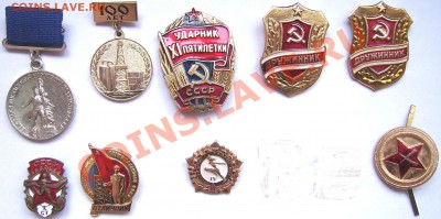 Знаки разные 9 шт - SSA52131.JPG