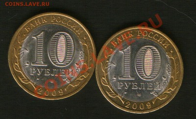 м 10руб.до 6.09.12г.до 23ч.00мМосквы. - SWScan00006