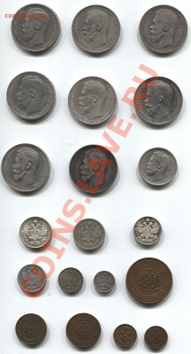 лот от 5 коп. 1772 до 10 коп.1916,включая рубли Николая 2. - 111.JPG