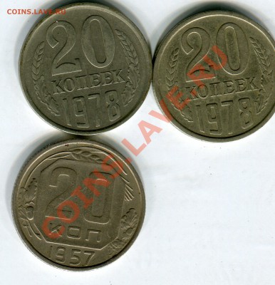 20к. 1978г. - img324