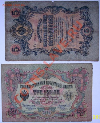 3р, 5р Коншин - SSA52241.JPG