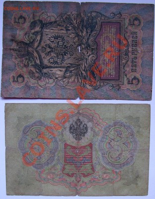 3р, 5р Коншин - SSA52242.JPG