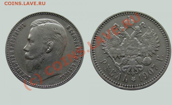 Очередная угадайка грейда - 3 коп 1856 - 1r-vf