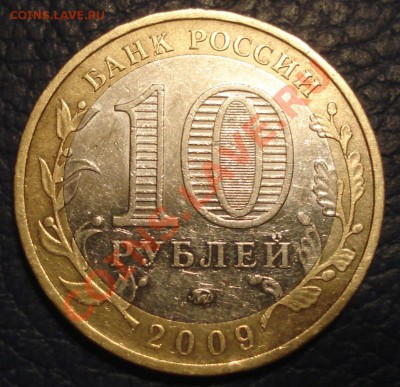 10р 2009г  КАЛМЫКИЯ   раскол - Калмыкия_4