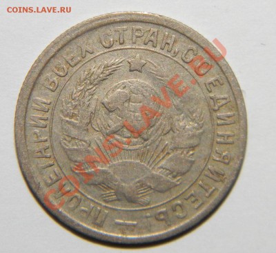 15 копеек------- 1934,1944 года -----до 06 сентября в 22:05 - 111 4936