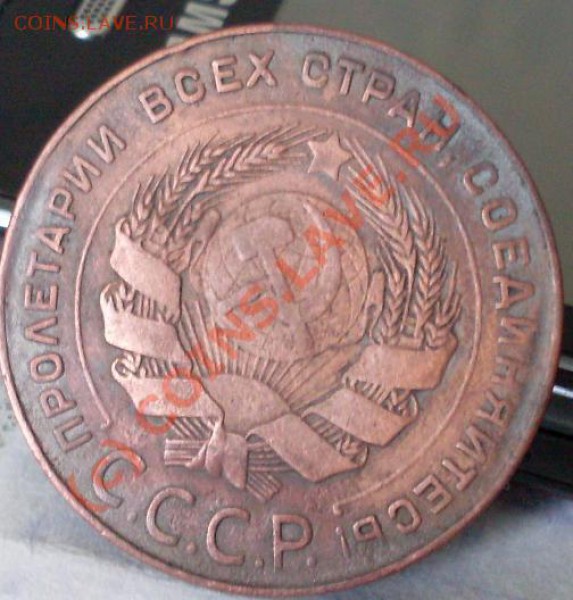 пятак 1924 - 244.JPG
