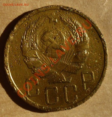 5 копеек 1936 оценка - 6