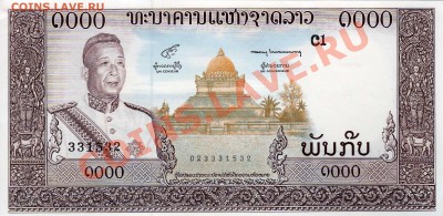 Лаос 1000 кипов до 10.09.12 в 22.00мск (2791) - img485
