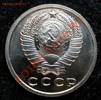 15 копеек 1965 г. до 07.09.12 22:00 МСК - 1965 4 (Large)
