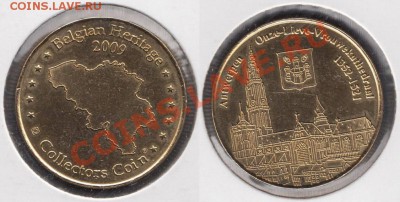монеты Мира (продажа) - Антверпен жетон
