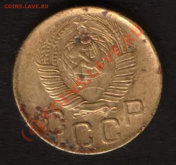 3 коп 1948 год.Вопрос по форме сол. диска. - HWScan00230