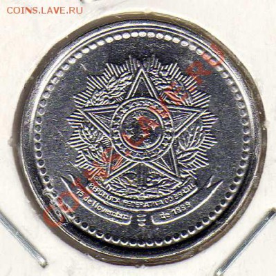 Бразилия 20 сентаво 1986 до 10.09.12 в 22.00мск (2767) - img525