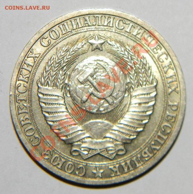 1 рубль 1988 года и 1 рубль 1990 года до 06.09 в 22:05 - 111 4974