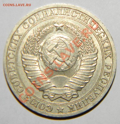 1 рубль 1988 года и 1 рубль 1990 года до 06.09 в 22:05 - 111 4972