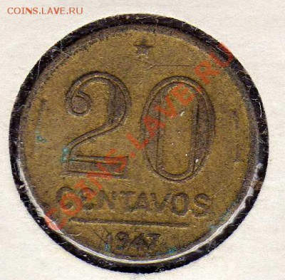 Бразилия 20 сентаво 1947 Варгас до 10.09.12 в 22ч (2767) - img548