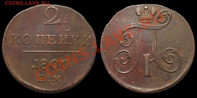О фотографировании монет - 1