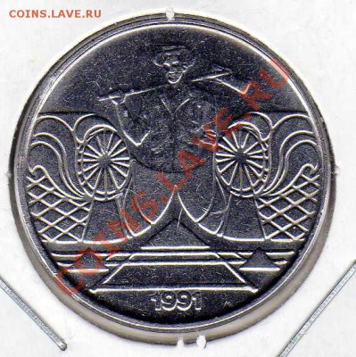 Бразилия 5 крузейро 1991 Рабочий до 10.09.12 в 22ч (2767) - img534