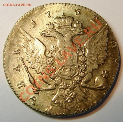 1 рубль 1762 СПБ - 2
