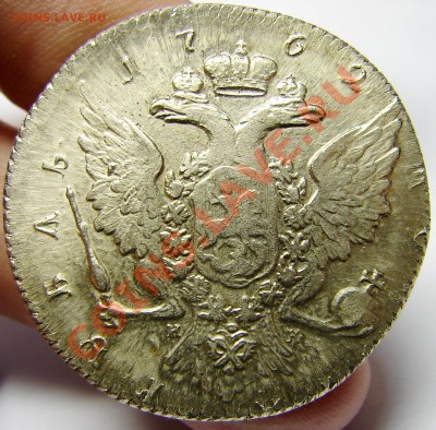 1 рубль 1762 СПБ - 1